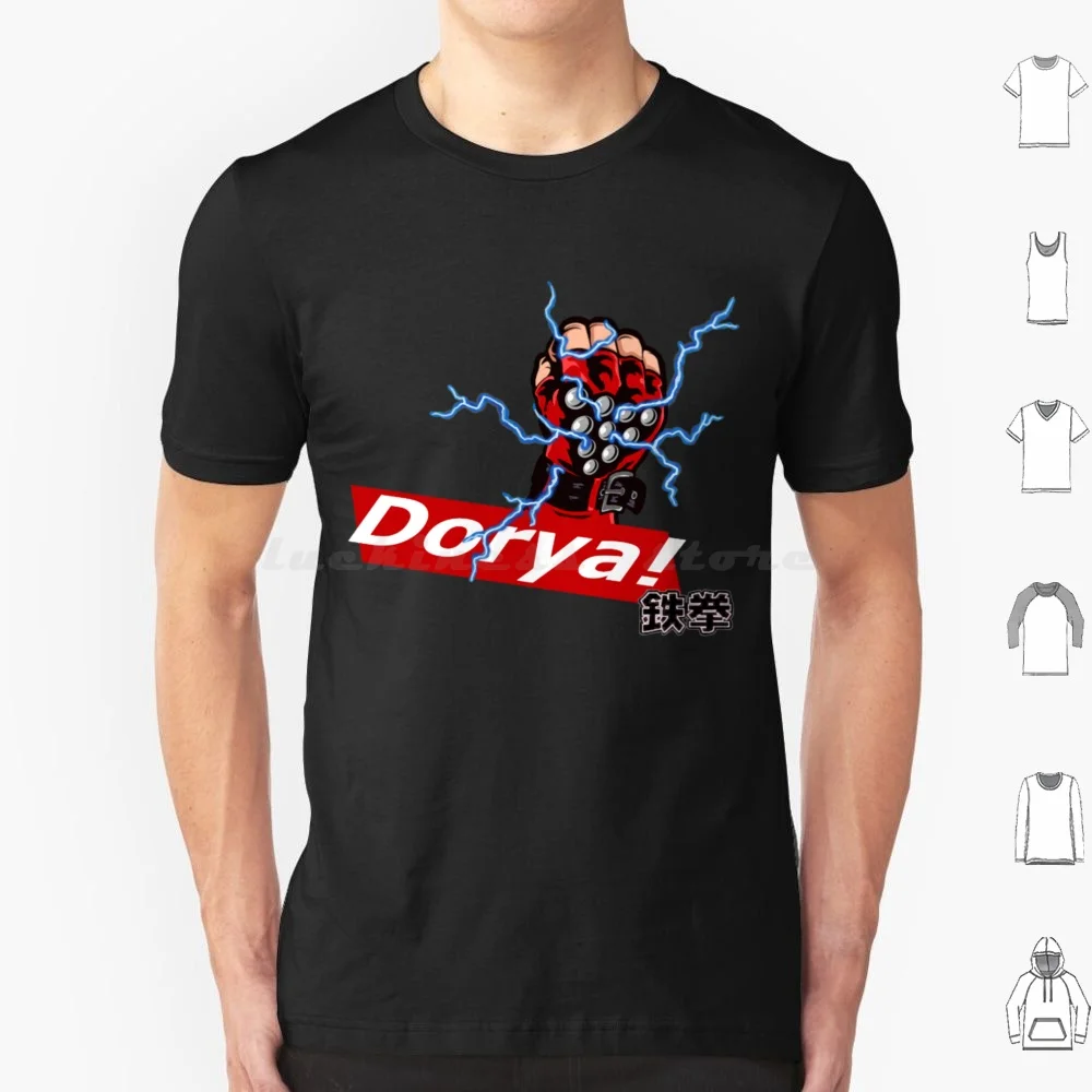 Dorya Doriya Fighter Gloveart Ewgf T Shirt Men Women Kids 6xl Tekken Fighter Kazuya Mishima Tekken 3 Tekken 5 Jin Gaming