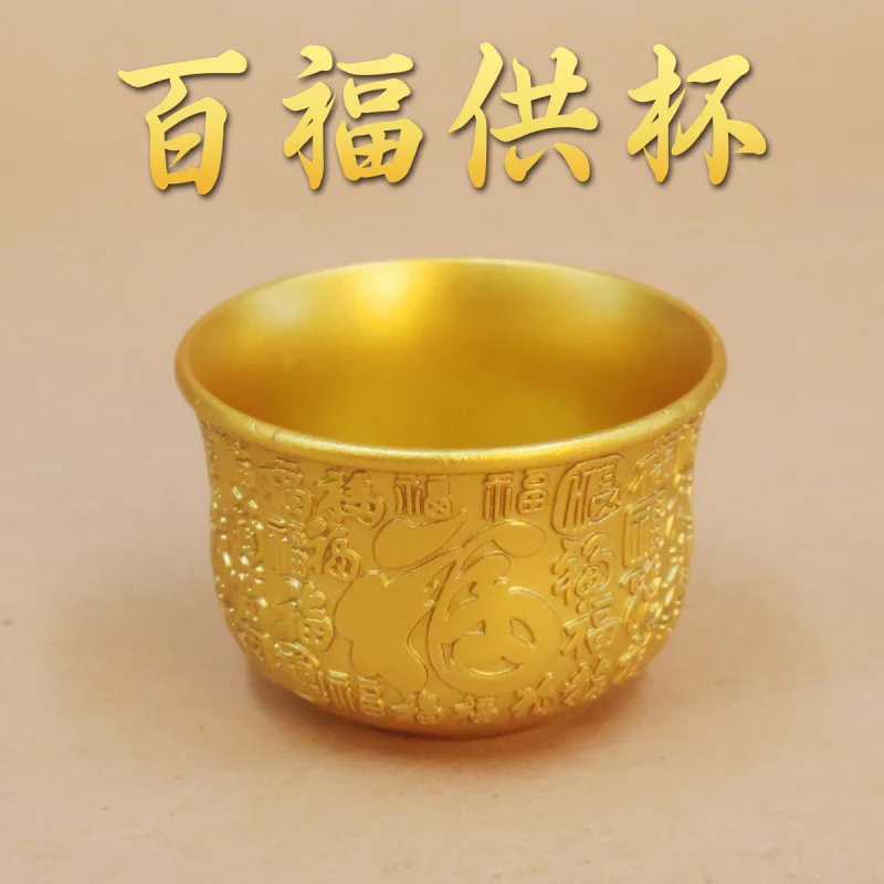

Household Worship Tea Cup Offering Cup Offering God of Wealth Buddha Hundred Blessings Cup Water Bowl Seven Offerings Eight Offe