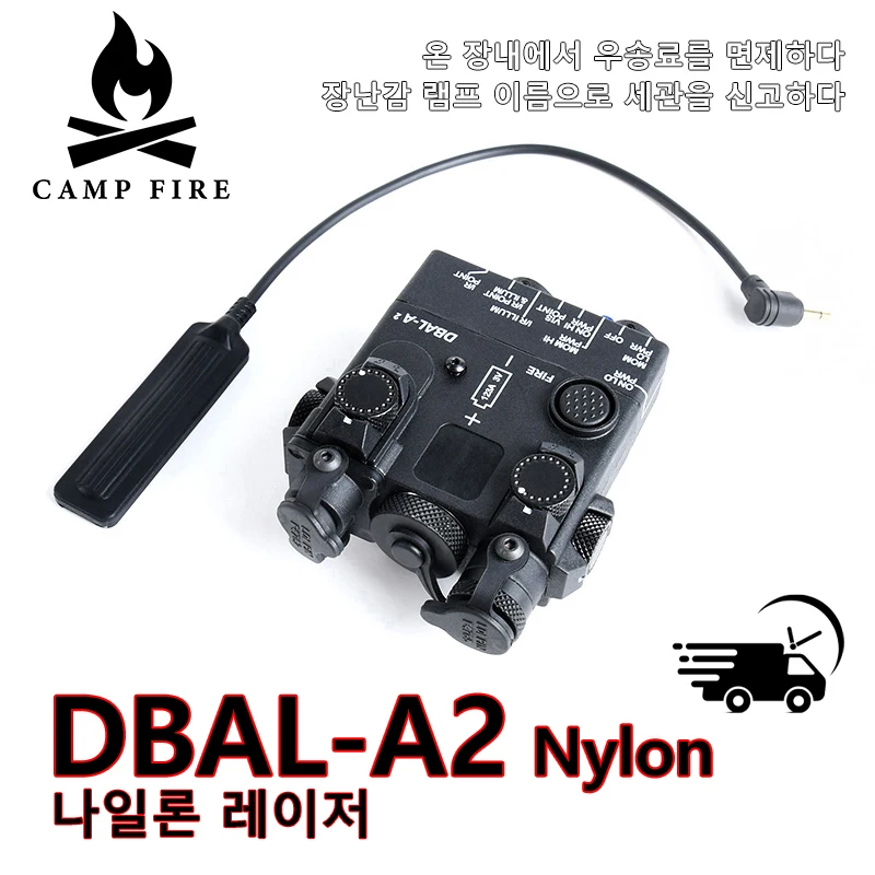 DBALA2 Full featured NYLON DBAL AR15 flashlight X300 M600C wadsn tactical flashlight DBAL-A2