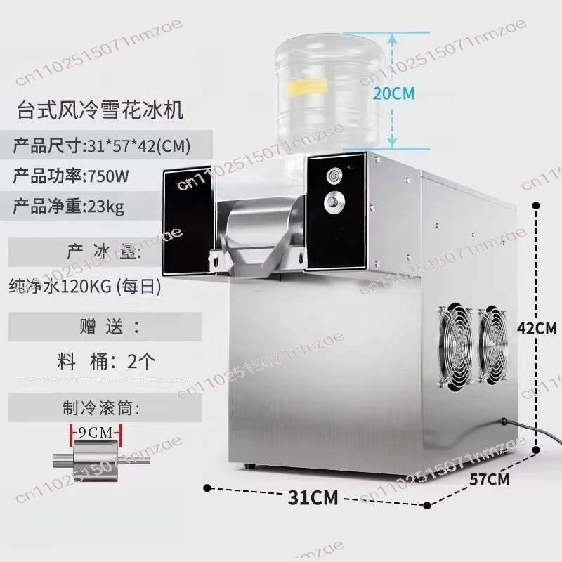 Commercial 750W Milk Snow Ice Machine Flake Ice Maker for Dessert Shop Snack Bar