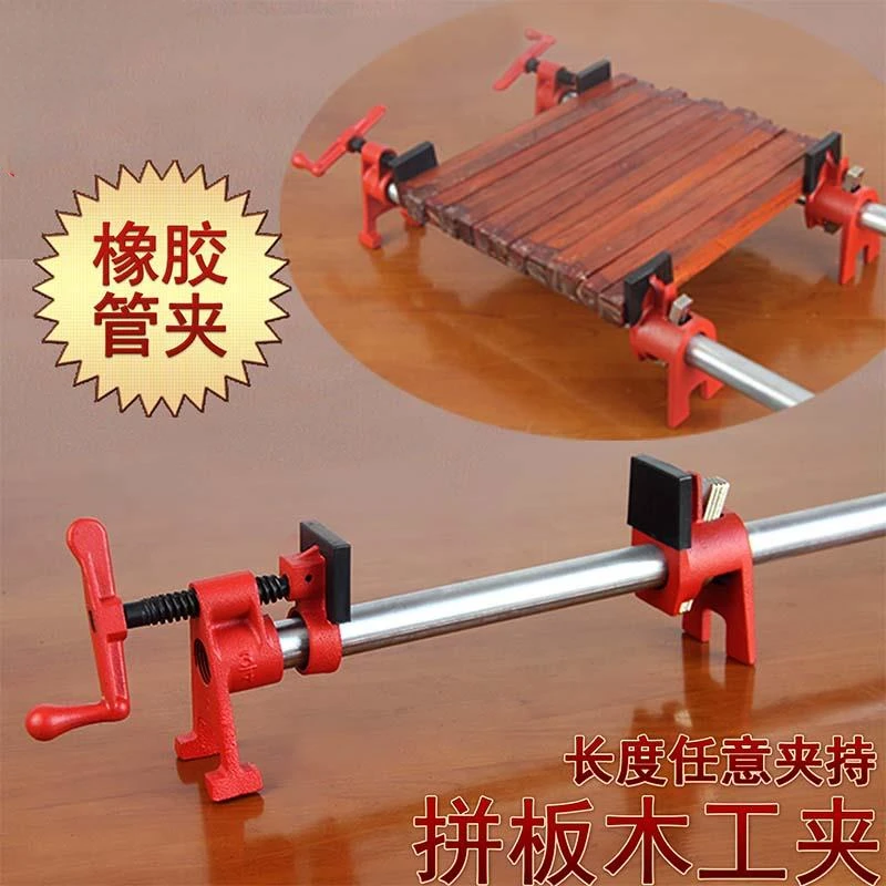 Woodworking G-Shaped Compression Tube Clip Tool, Steel Pipe Clamp, Strongly Fixed Water Pipe, F-Type Quick Panel Clamp