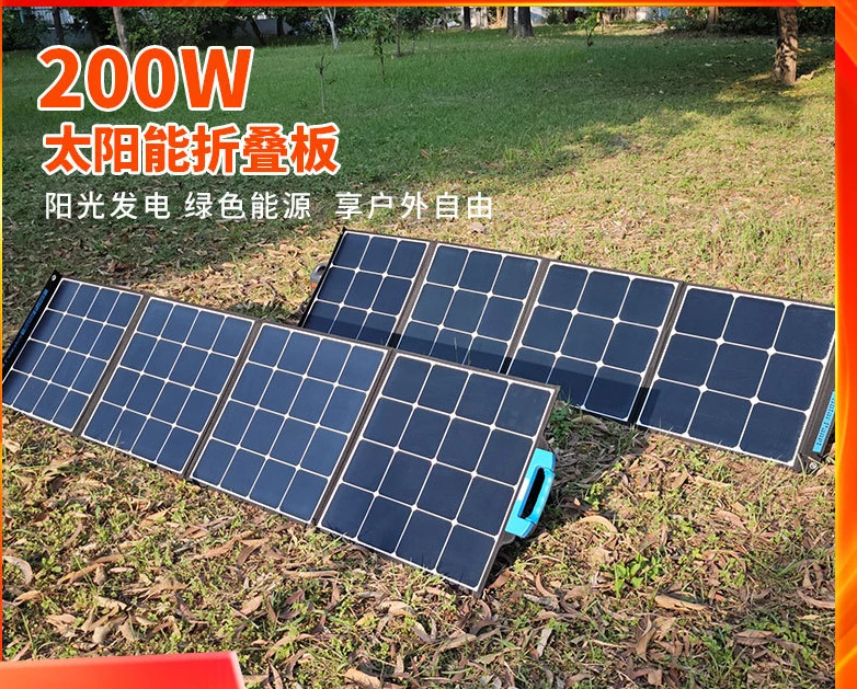 Cross-border hot-selling 200W solar folding panel self-driving camping energy storage charging panel outdoor mobile