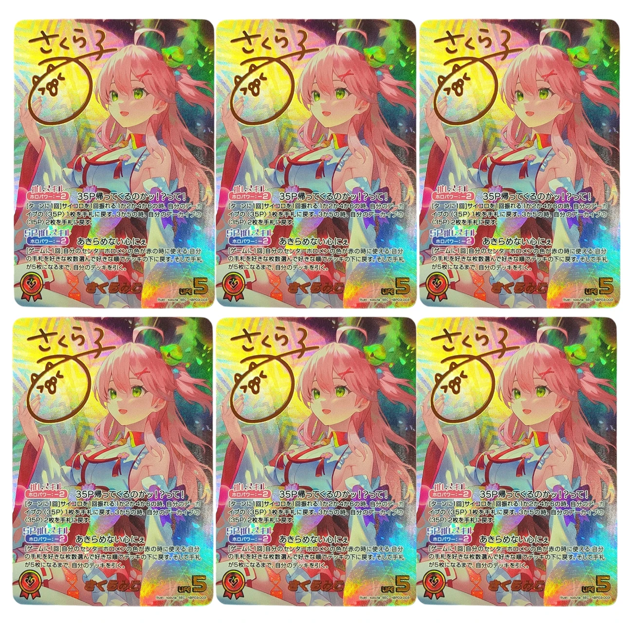 Diy Anime Hololive Gen 0 Sakura Miko SEC Gold Signature Holo Proxy Card 63x88mm HBP03-003 ACG Goddess Game Collection Card Gift