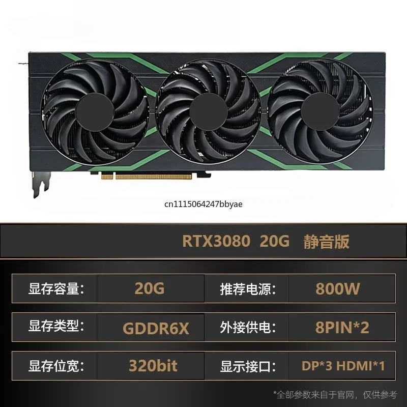 For RTX3080 Graphics Card 3090 4090 4080S 5090 20G 32G GPU For AI Model Rendering Deep Learning Gaming