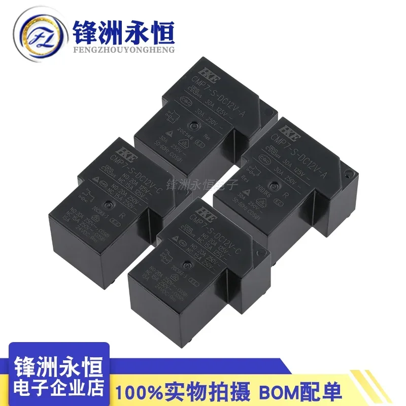 25pcs  Relay CMP7-S-DC5V-A CMP7-S-DC12V-A CMP7-S-DC24V-A -C -A-R -C-R 4PIN 5PIN 6PIN 30A 5V 12V 24V Power Relay SLA- G8P-