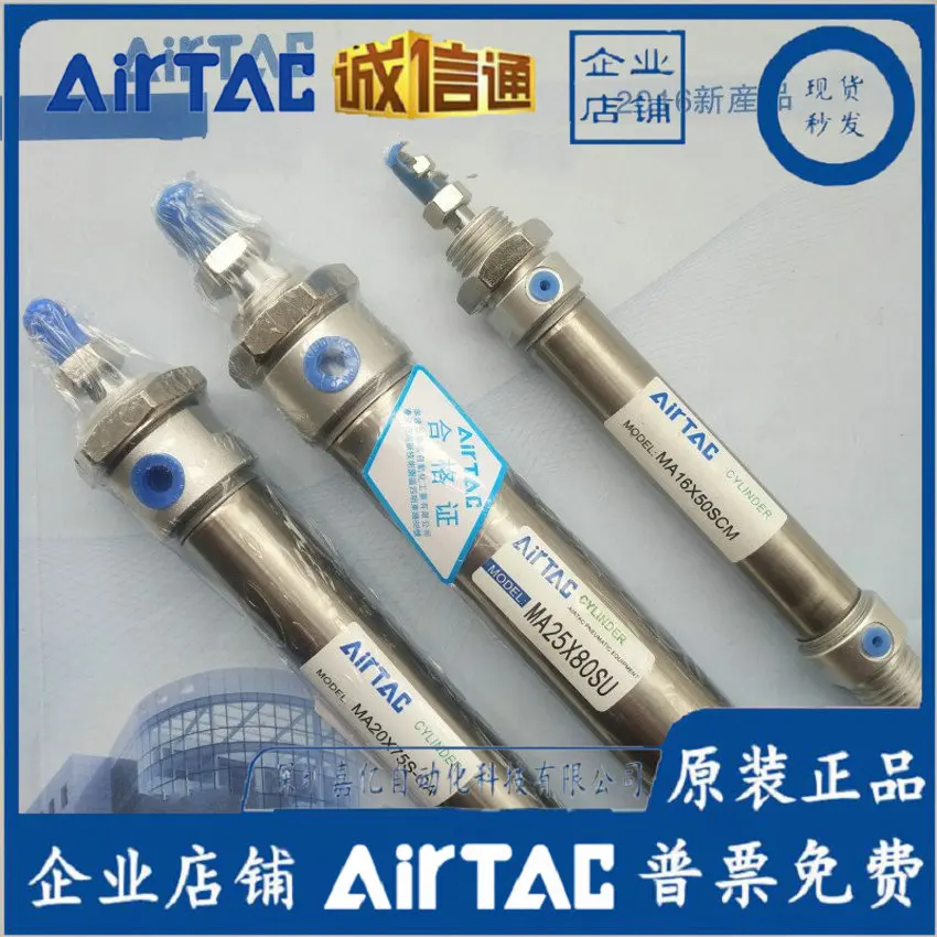 

2025 MAJ/MTA/MAC Mini Cylinder MA16- 25/30/40/50/60/75/100/125/150CA/CM/U