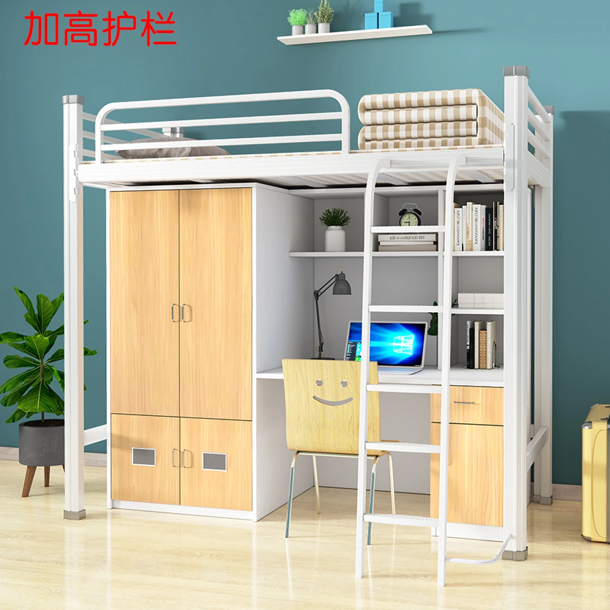 Upper bed and lower table combination bed, modern dormitory bed, staff iron frame bed, college student dormitory bed
