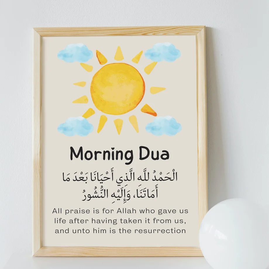 Morning Night Dua Posters And Print Cartoon Islamic Muslims Nursery Wall Art Canvas Painting Modern Kids Room Home Decoration