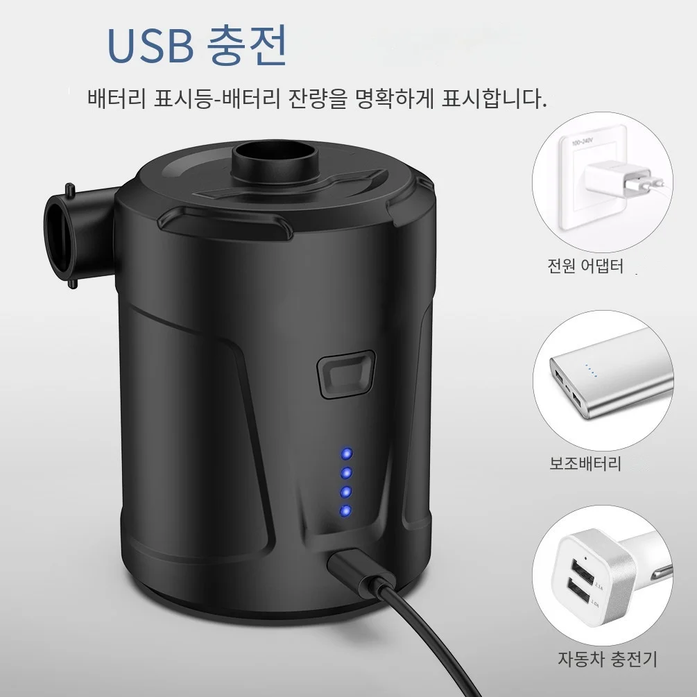 휴대용 빠른 채우기 공기 펌프 5000mAh 에어 매트리스 침대 보트 수영 반지를위한 완벽한 팽창기/수축기 펌프