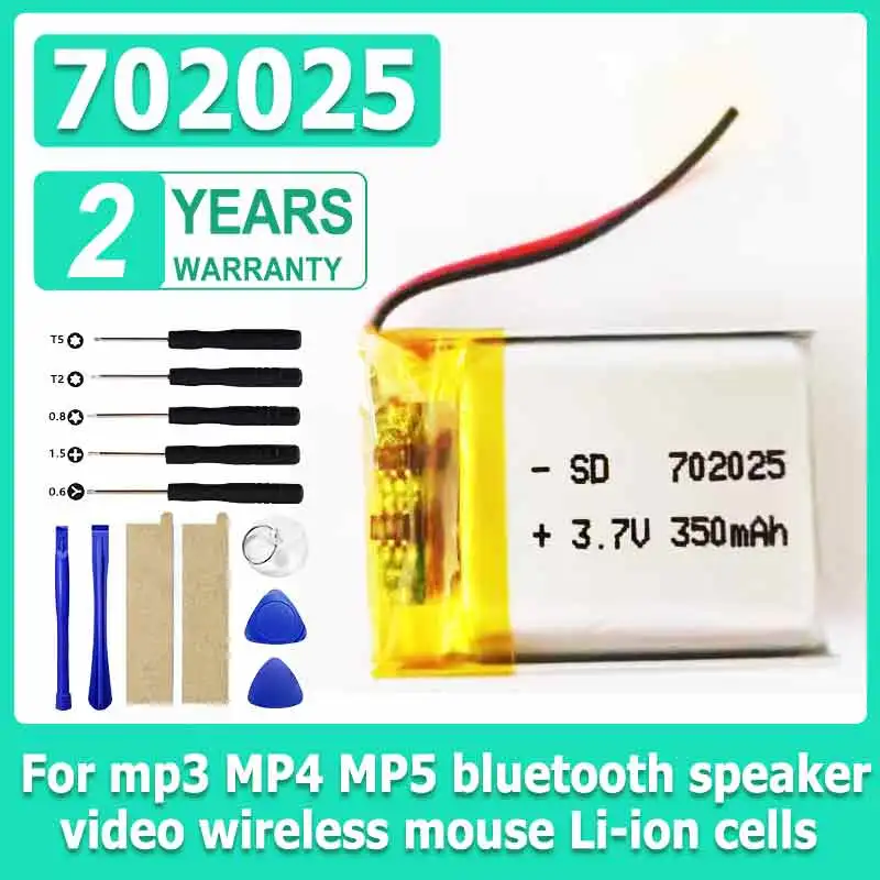 702026 3.7V 300mAh Rechargeable Li-polymer Battery For mp3 MP4 MP5 bluetooth speaker video wireless mouse Li-ion cells