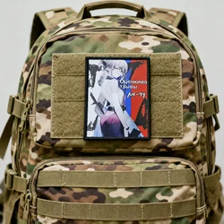Girls' Front Patch for Backpack Clothing Printing Sticker Two-dimensional Gun Girls Frontline Warrior Tactical AN-94 Badge