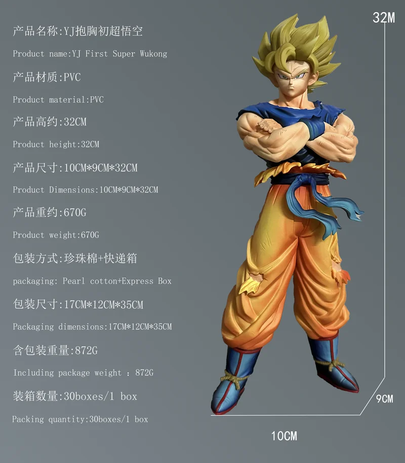 

Фигурка Гоку из Dragon Ball от YJ Studio, 32 см, с перекрещенными руками, модель из ПВХ, аниме-сувенир, игрушка-подарок для фанатов аниме