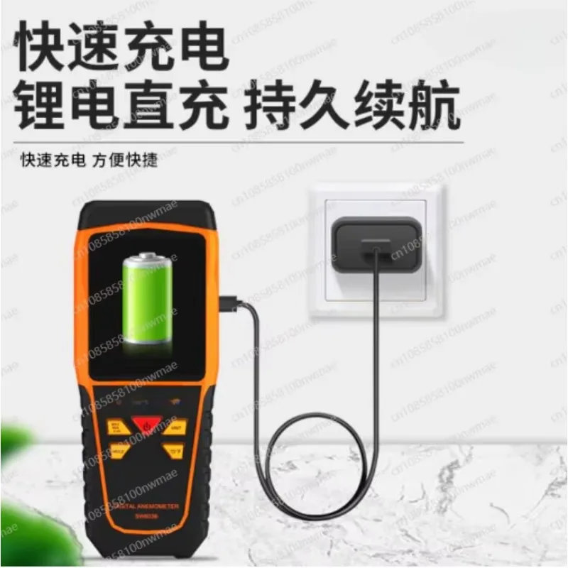 

SW6036 Anemometer Handheld S-W6056 anemometer ANemometer Air Volume Tester, Wind Speed Measurement