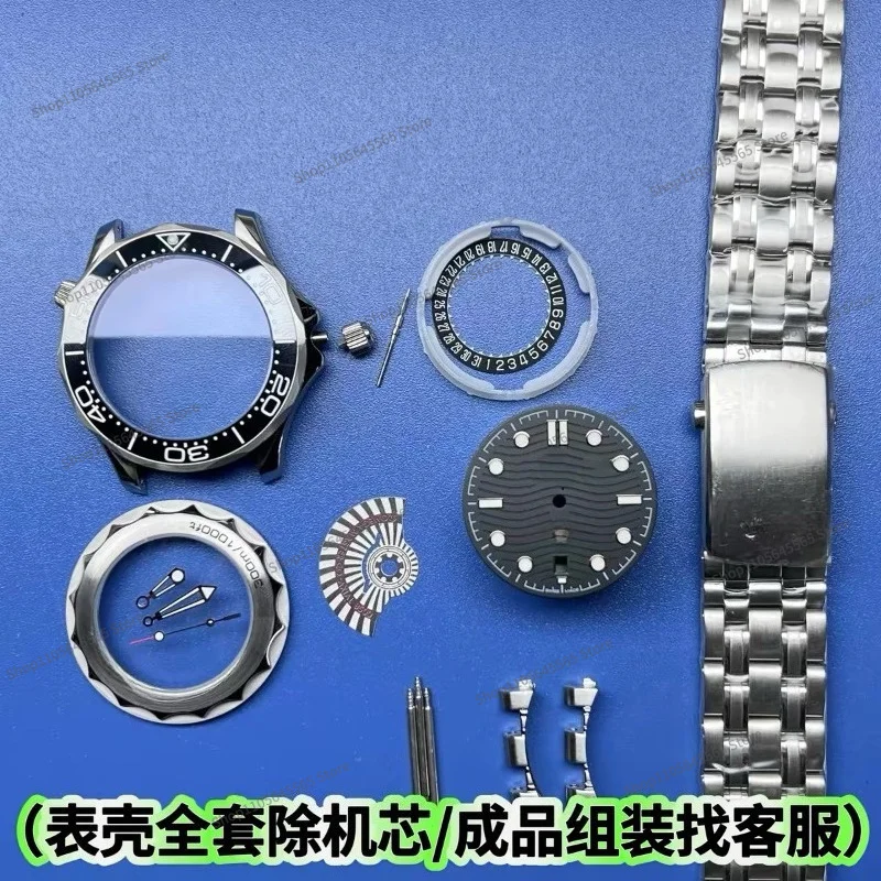 For Watch Accessories 300 Case, Suitable for 8215 8200 2813 Movement Case Full Set, Sapphire