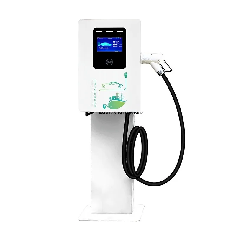 New Wall-mounted DC EV Charger Charging Pile with Single 20KW 30KW 40KW EV Charging Station