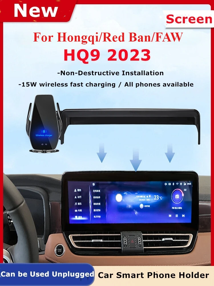 

2023 For Hong Qi Red Banner FEW HQ9 Car Screen Phone Holder Wireless Charger Navigation Modification Interior 16.2 Inch Size