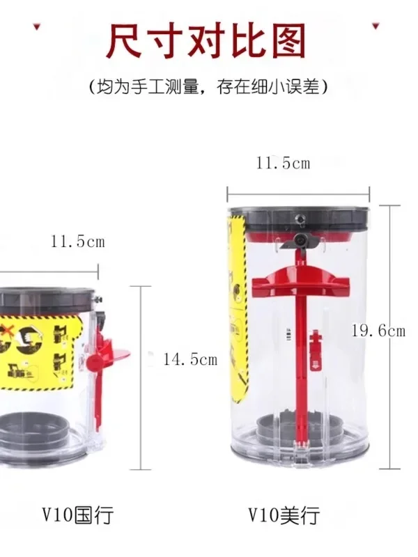 Vacuum cleaner V10V11V15 dust collection bucket accessories dust bucket bottom cover