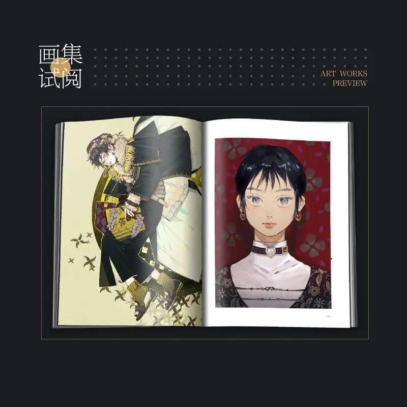 Day And Night: Illuminated Personal Collection With The Book: Exquisite Posters Collection Of Color Paper