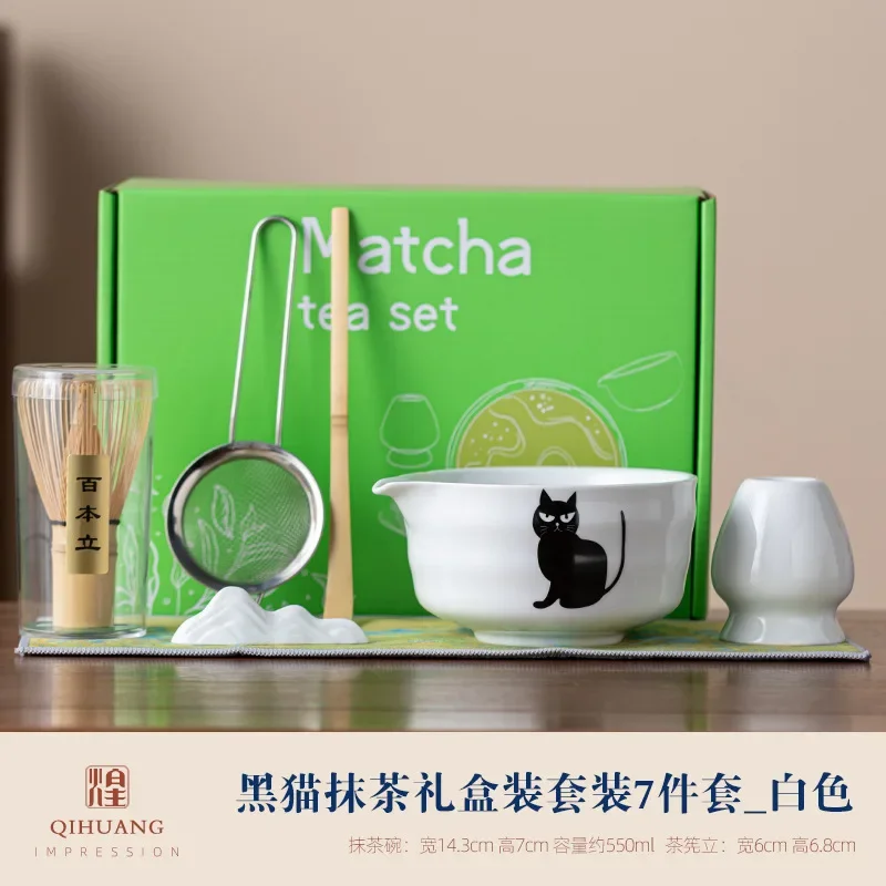 Japanese Matcha Set, INS Style Ceramic Chawan Bowl with Cat Design, Includes Bamboo Chasen Whisk - Cute Strawberry & Cat Themed