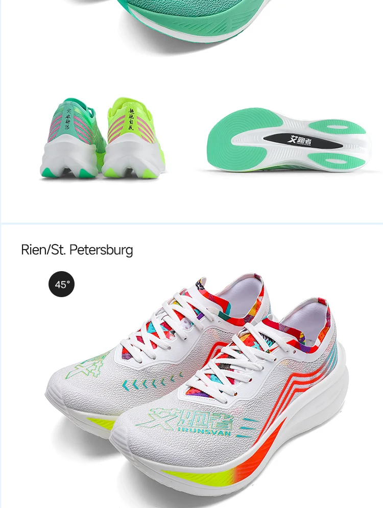 IRUNSVAN 1.0 Professionelle Sport-Trainingsschuhe aus Nylon mit Vollkohlefaser-Sohle für Marathon, Atmungsaktiv und Stoßdämpfend – Detail 12