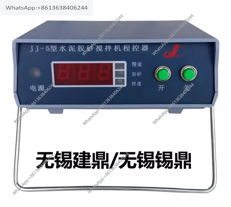 Original JJ-5 cement mortar mixer controller, programmer, programmer