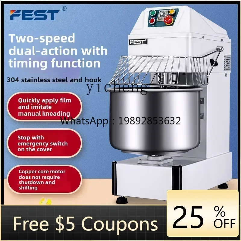 

JBJ dough mixer commercial mixer two-speed double-action automatic large-capacity stainless steel