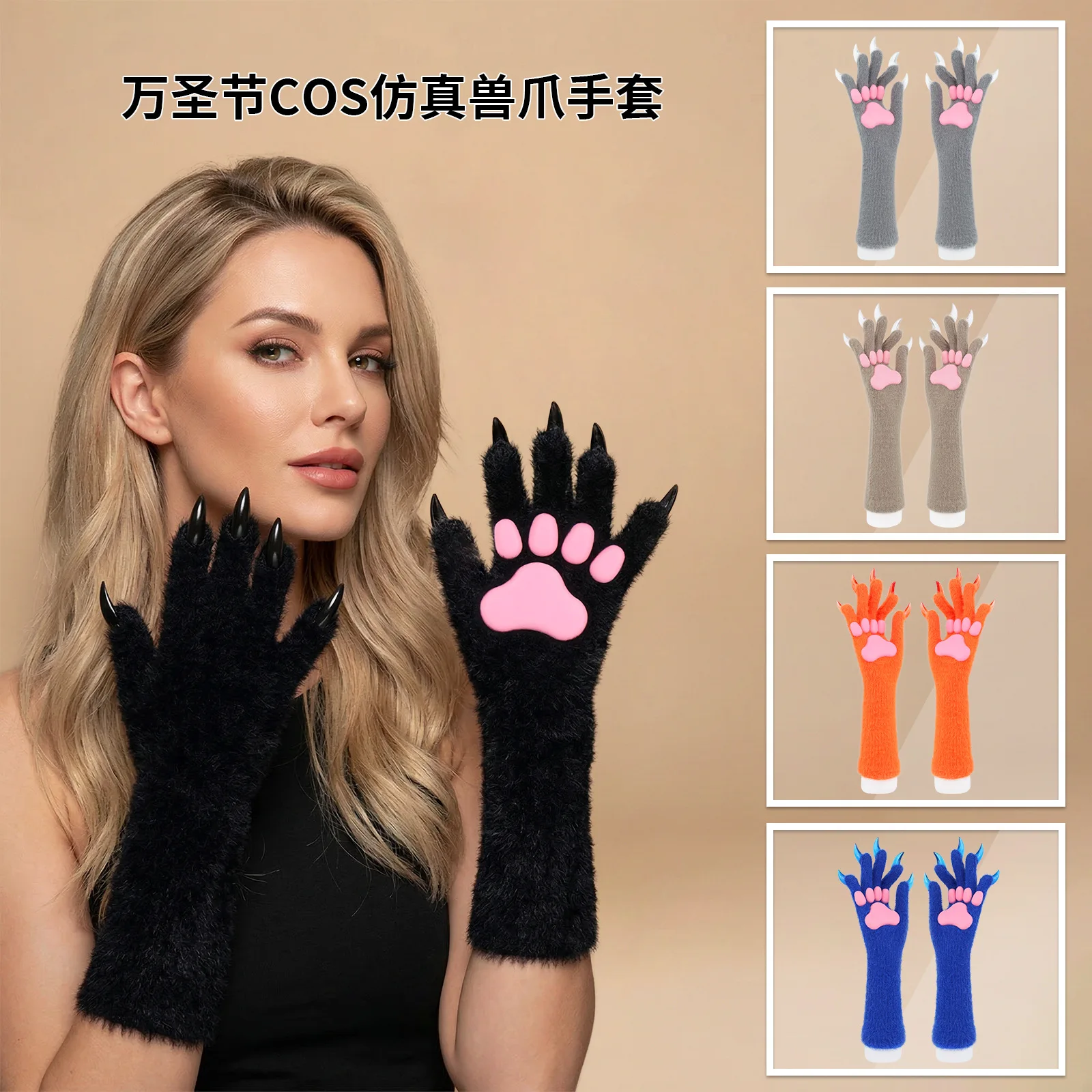 THRUM Full Finger Paws Gloves Long Warm Mittens for Cosplay Themed Events Parties Costume Accessories
