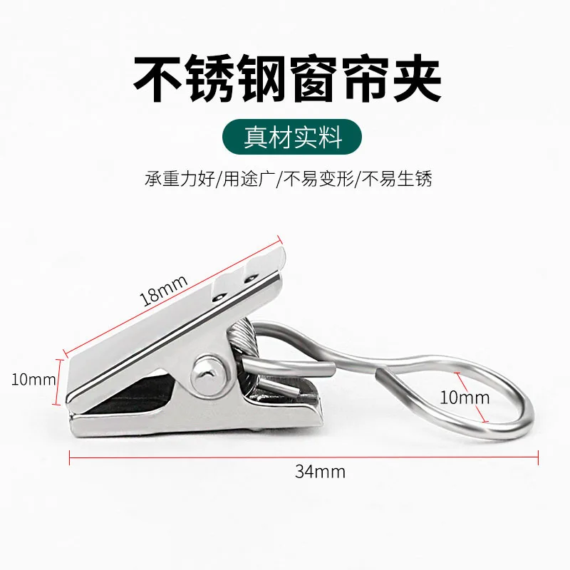 20pcs Stainless Steel Curtain Clips with Hook Sturdy and Durable Window Curtain Hook Clips Home Window Curtain Decor Accessories