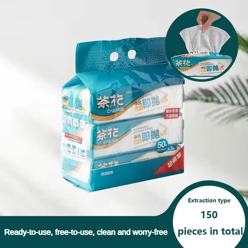 

Premium Extractable Lazy Cloth: The Ultimate Kitchen Tissue Solution - Convenient, Hygienic, and Disposable