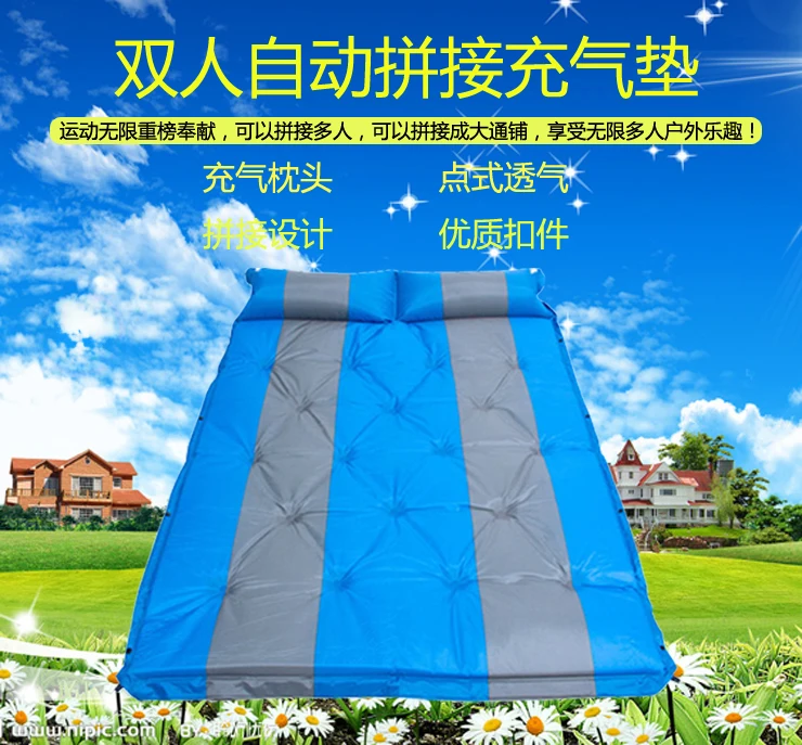 Outdoor camping can be spliced with automatic inflatable pads with pillows, portable sleeping pads, lunch break pads