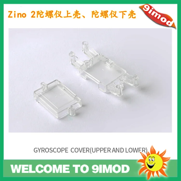 Hubsan zino 2 accessories ZINO200-26 gyroscope upper and lower shells