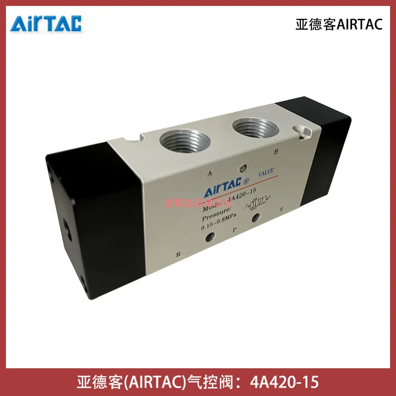 2025 4A420-15 Yadek صمام التحكم الهوائي AIRTAC عنصر التحكم خمسة منافذ وضعين #5