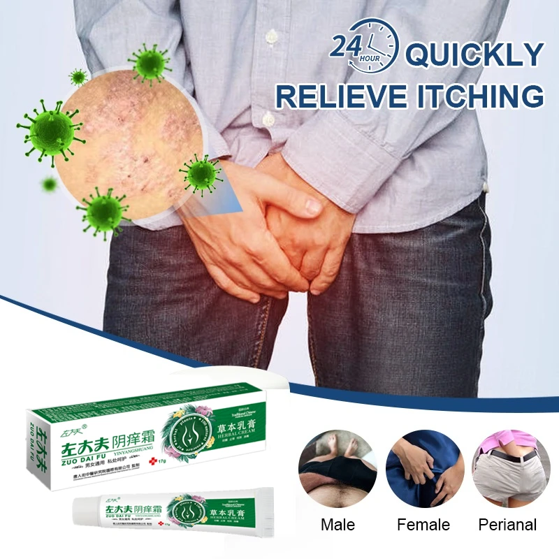 مضاد للجراثيم كريم الأكزيما مرهم إزالة رائحة الجزء الخاص التهاب الجلد المضادة للحكة Tinea Cruris عشب الجلد الطبي الصدفية كريم