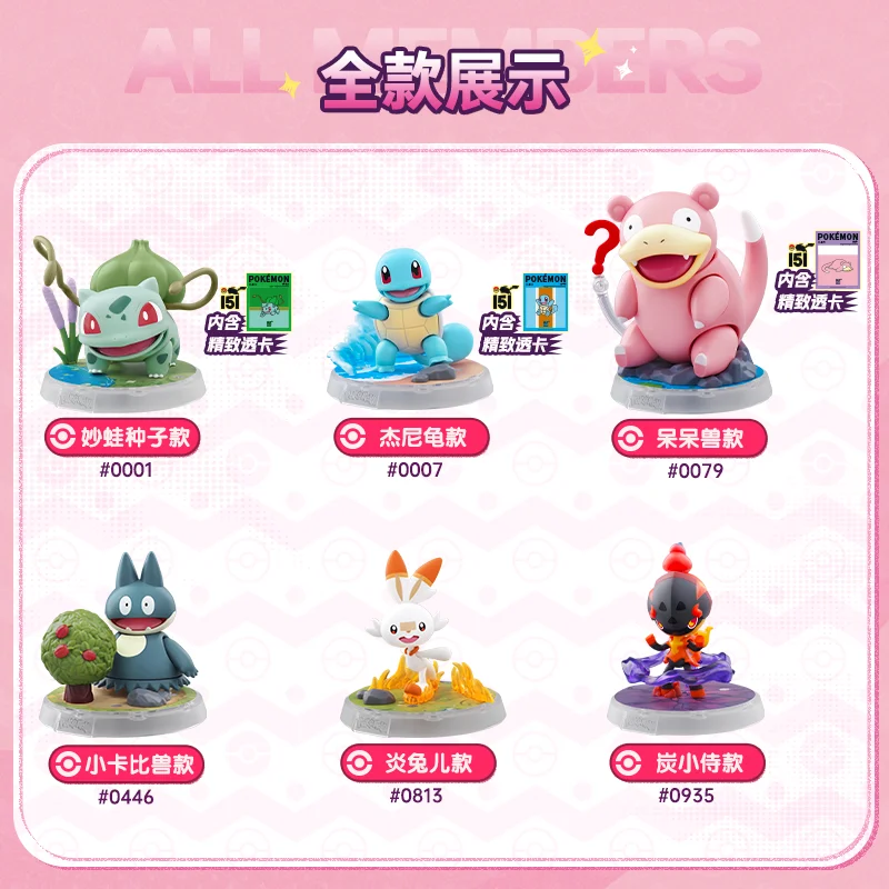 In Stock 2025 Blokees Genuine Pokemon First Generation Pikachu Bulbasaur Charmander Action Figures Model Collect Design Toy Gift