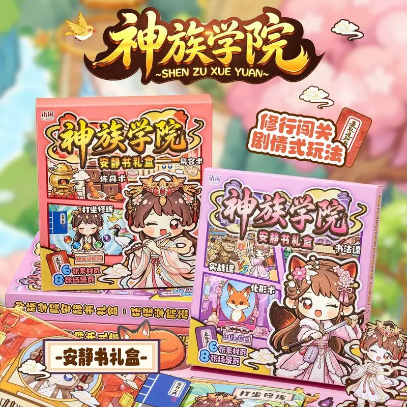 10 Sheets Ancient‑Fairy Themed Quiet Book Sticker Kit, Chinese Myth Girl Paper Stickers for Children DIY Puzzle Game Supplies