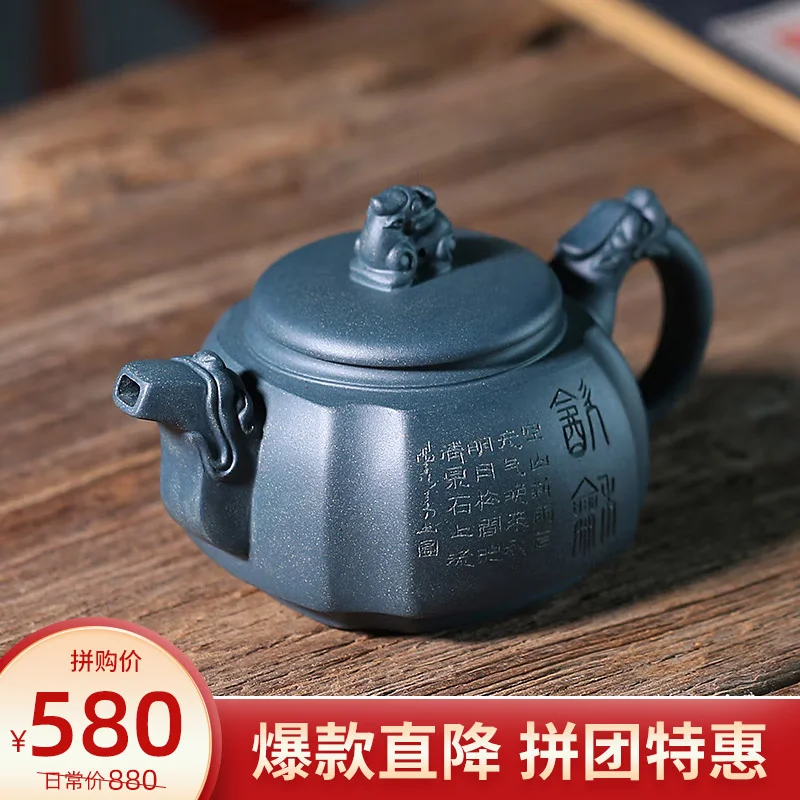 Zanghutianxia Yixing Handmade Household Purple Clay Teapot Engraved Raw Ore Republic of China Green Clay Dragon World Teapot Tea