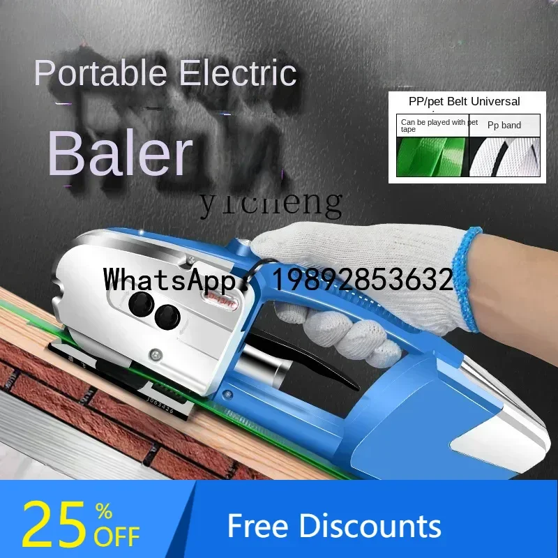 

A1 13/16 Portable electric baler Automatic strapping machine Tightening machine Packing tensioner