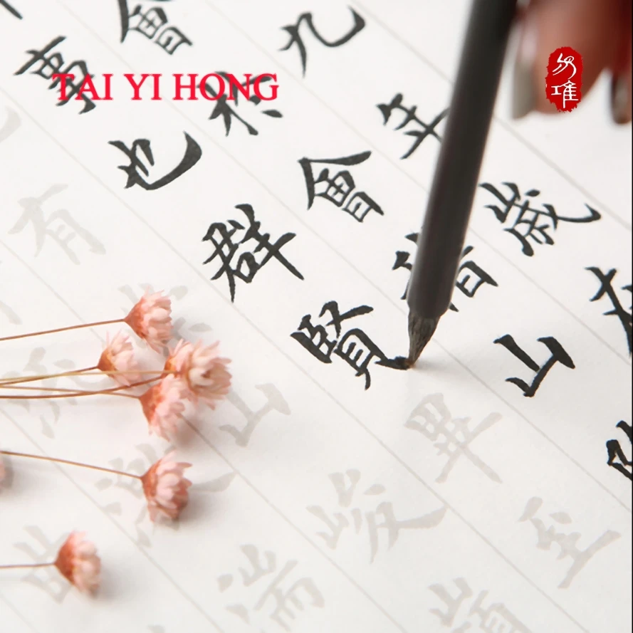 1 Piece Traditional Chinese Handwriting Copybook Rice Paper Model of Calligraphy for Practice Note Book