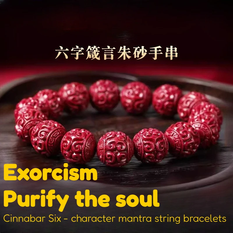 Cinnabar Six - Character Mantra String Bracelets Good Lucky Men's and Women's Amulet Safe  Purple Gold Sand Exorcism Jewelry