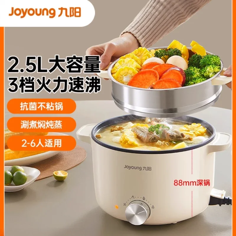 220V Multifunctional Electric Skillet with Non-stick Coating, Steaming and Boiling Features for Home Use