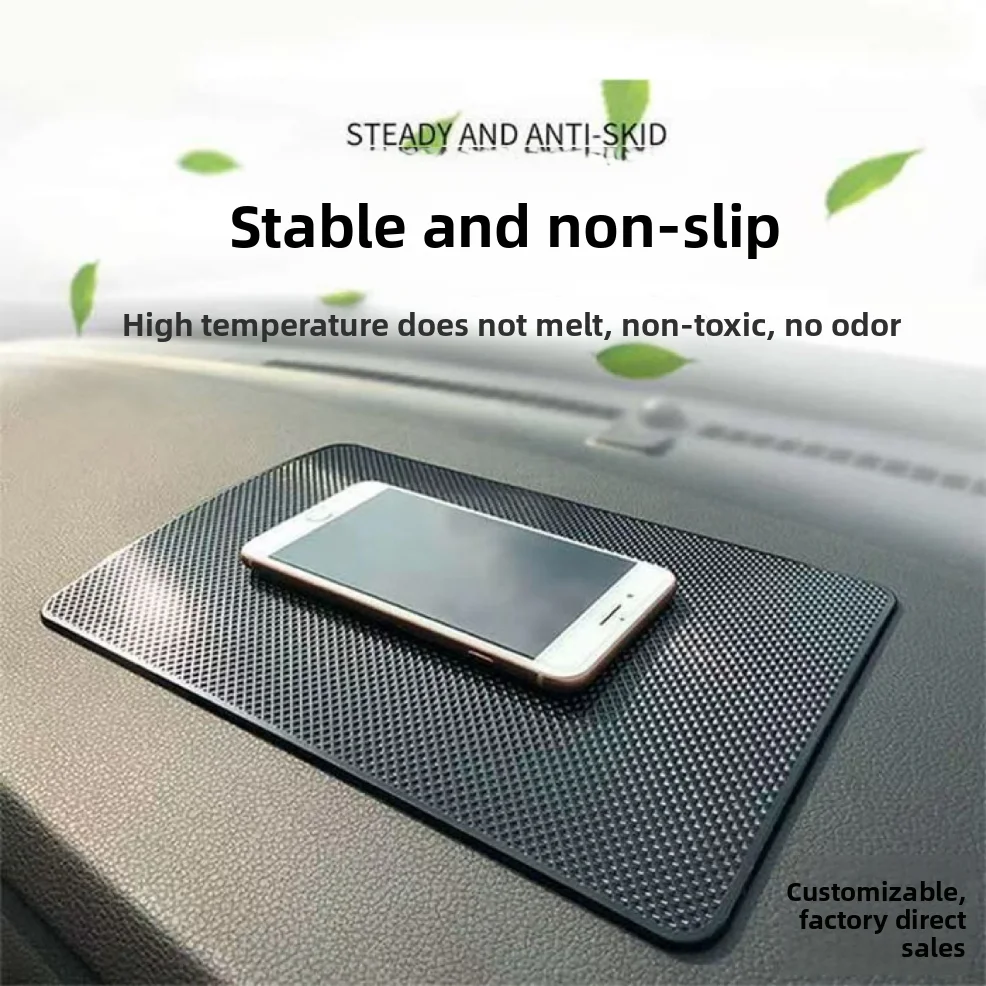 Нескользящая накладка на приборную