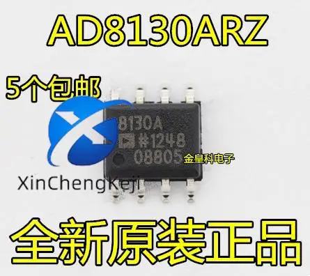 

20pcs original new AD8130ARZ AD8130 SOP8 AD8130A differential amplifier