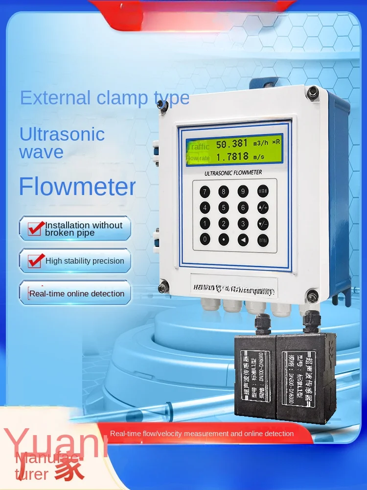 External Clamp Ultrasonic Flowmeter Split Wafer Wall-Mounted Fixed Non-Contact Pipe External Sticker