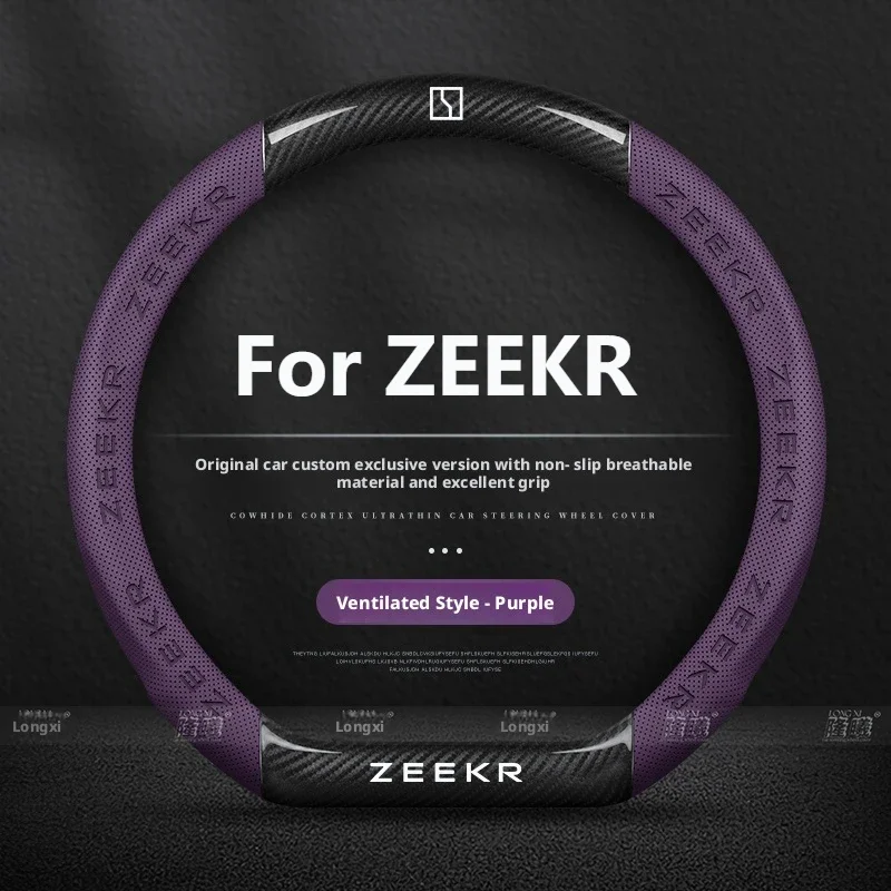 Luxury Nappa Leather Steering Wheel Cover Skin Friendly All Seasons Breathable For ZEEKR 001 007 009 7X X 38CM Car Accessories
