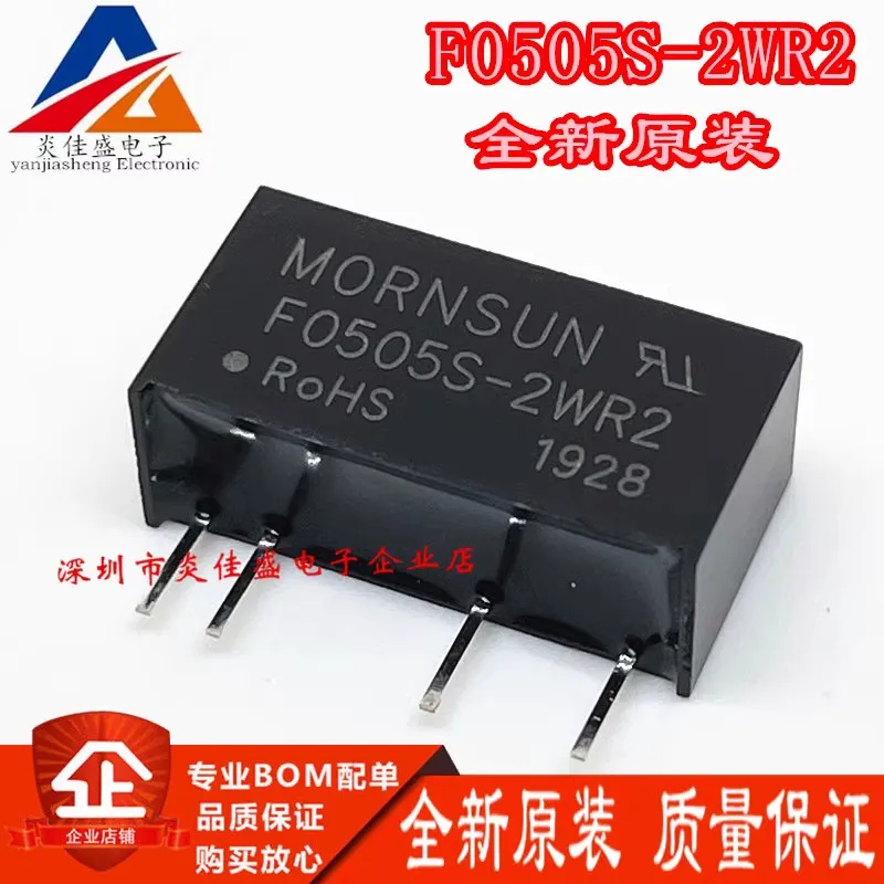 מבחן ותوصיה למודול הכוח F0505S-2WR2 SIP DC-DC מ- MORNSUN