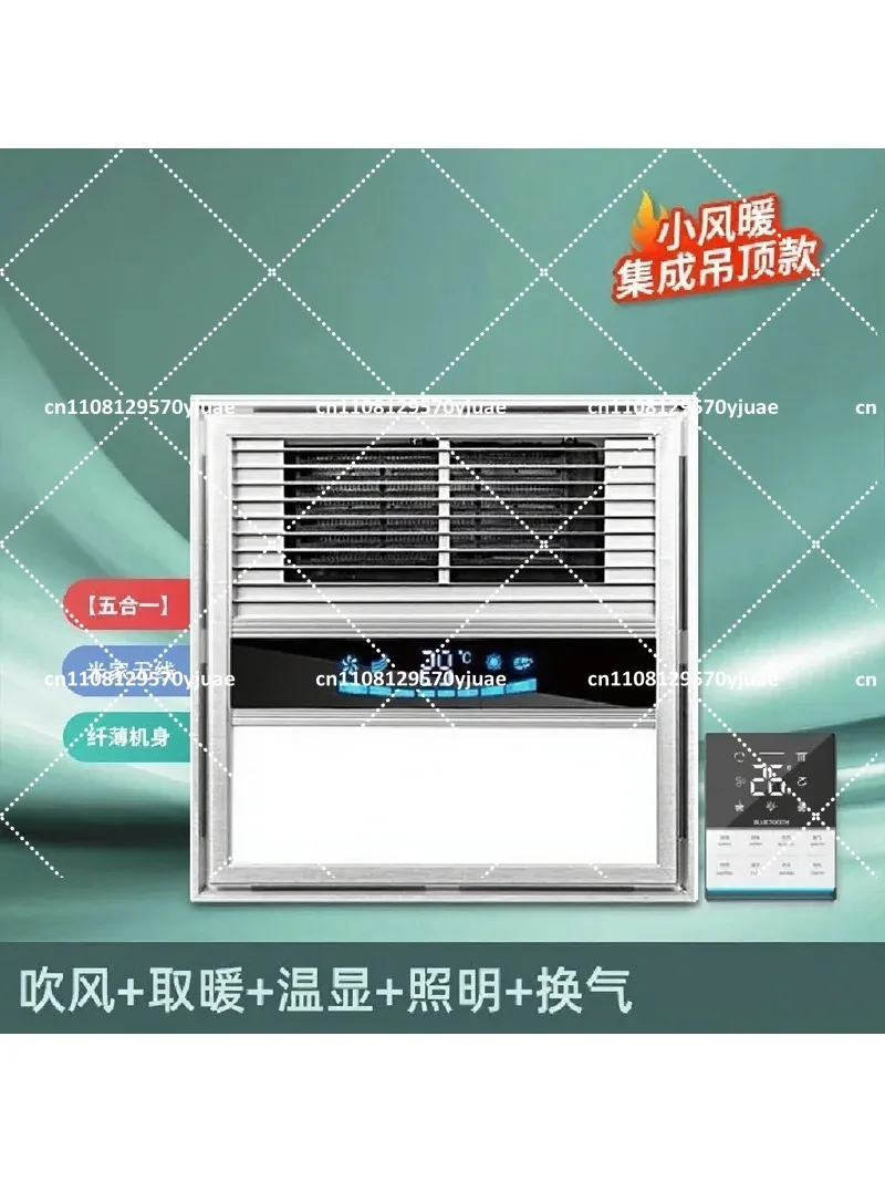 Bathroom Heater Exhaust Fan with Light Ceiling Mount Ventilation System Quiet Efficient