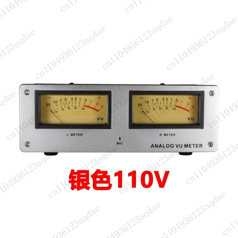 MIC-73 Voice-Activated Square VU Meter Level Meter Finished Unit with Aluminum Alloy Panel, No Wiring Required