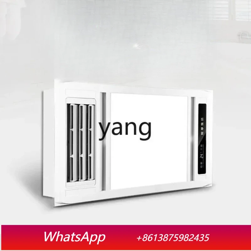 LTT ultra-thin 6cm Liangba kitchen embedded lighting 2-in-1 electric fan