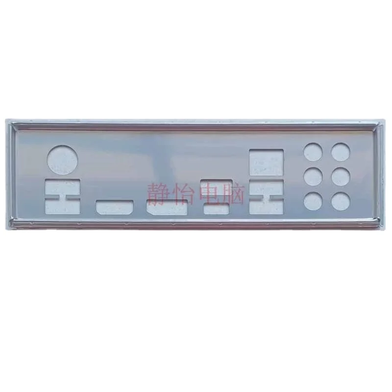 IO Shield BackPlate Blende Bracket Bezel For MSI Z490-A PRO