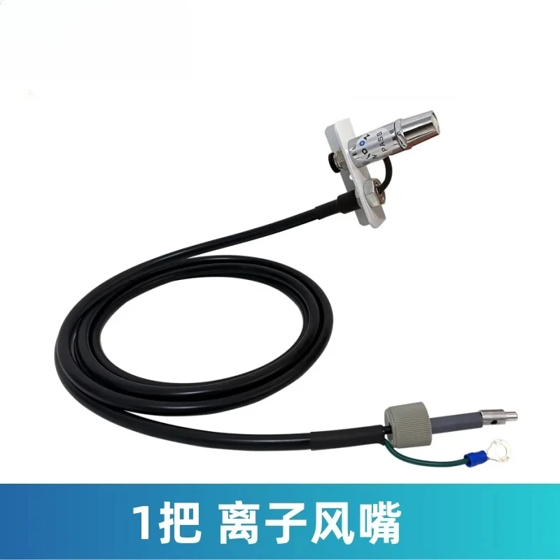 

Spraying electrostatic ion removal nozzle ST-202B dust removal ion air nozzle, water